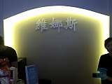 3D Lettering