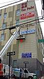 Sign Installation