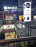 Standing Sign